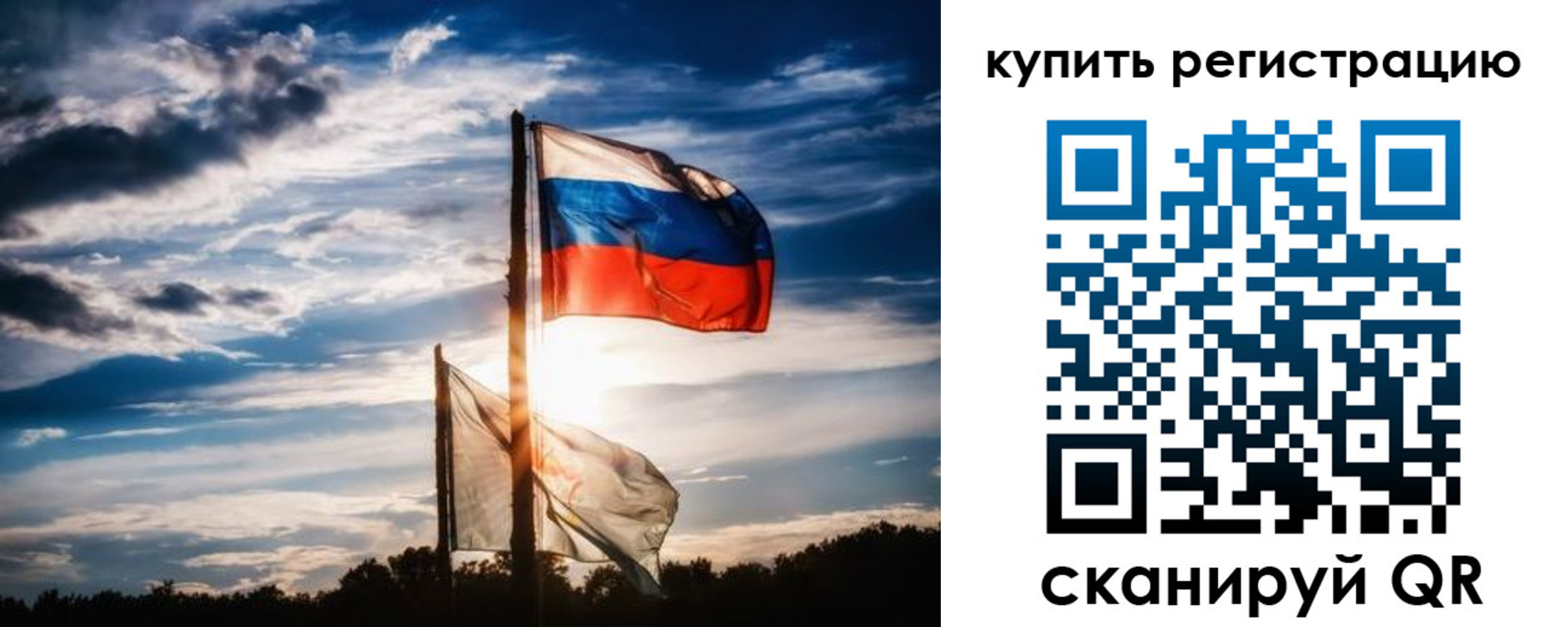 прописка регистрация в Мелеузе