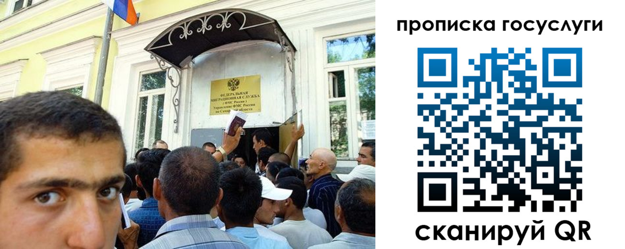 где прописаться в Мелеузе